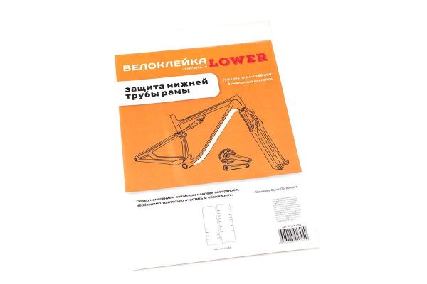 Защитная пленка LOWER, 2 наклейки, антигравийная пленка (150 мкм) Защитная пленка LOWER, 2 наклейки, антигравийная пленка (150 мкм)