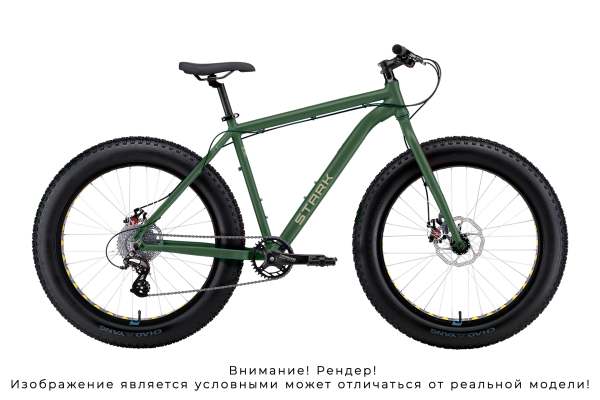 Велосипед Stark Fat 26.2 D (2026)